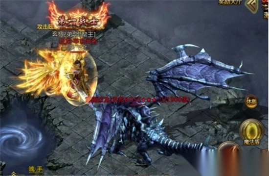 君临传奇折扣版图1