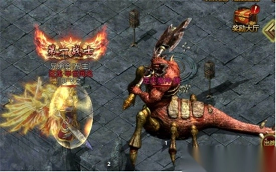 君临传奇折扣版图2