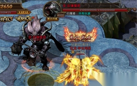 君临传奇折扣版图3