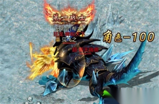 君临传奇折扣版图4