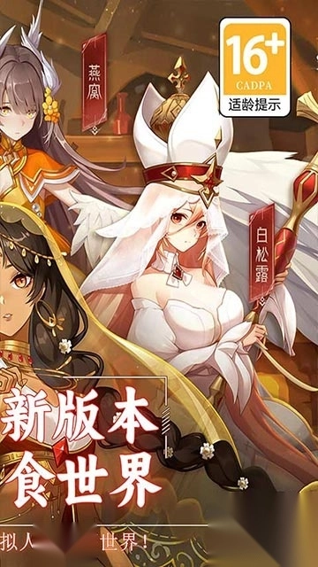 美食大乱斗折版图2