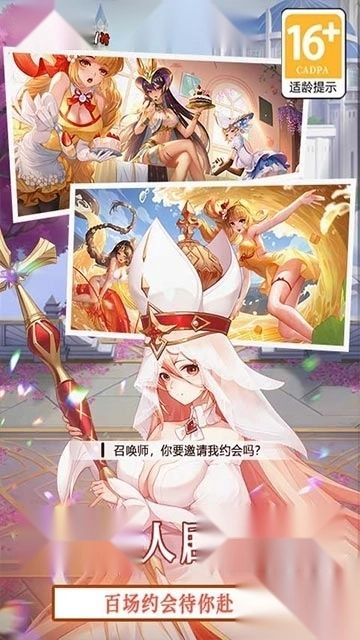 美食大乱斗折版图3