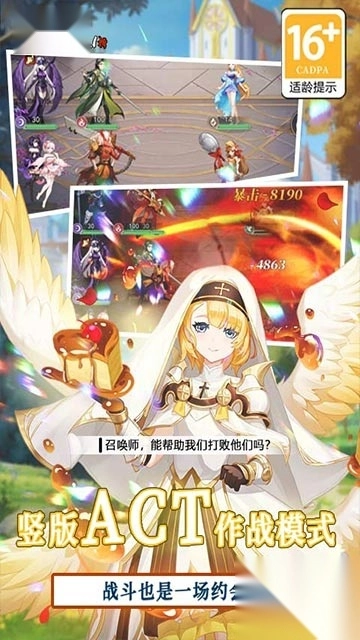 美食大乱斗折版图4