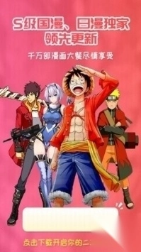 斗罗大陆153集腾讯视频版(1)