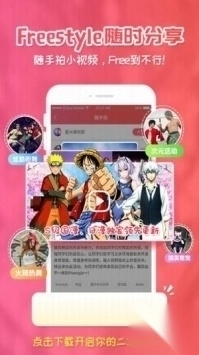 斗罗大陆153集腾讯视频版(2)