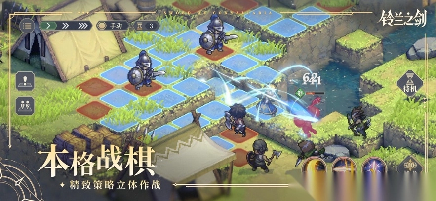 铃兰之剑：为这和平的世界最新版(1)