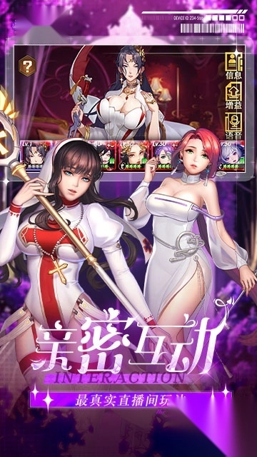 女神危机最新版4