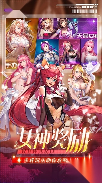 女神危机最新版5