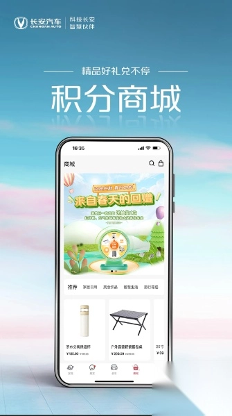 引力域手机正版