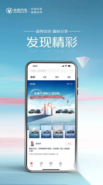 引力域手机正版
