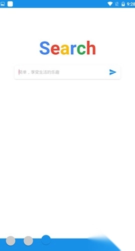 清风工具箱最新版