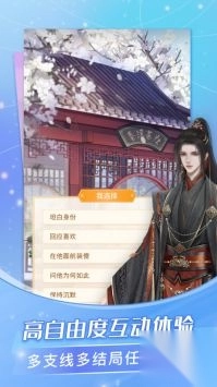 点点穿书安卓免费版