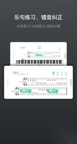 音卓尔免费原版