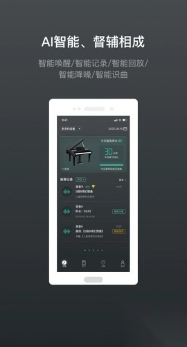 音卓尔免费原版