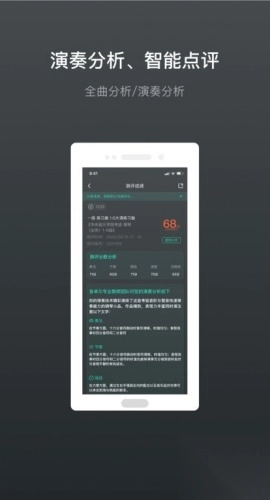音卓尔免费原版