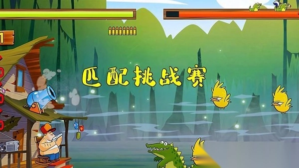 沼泽激战中文版