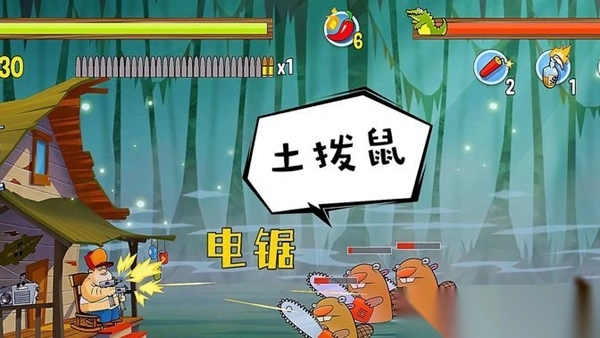 沼泽激战安卓版图3