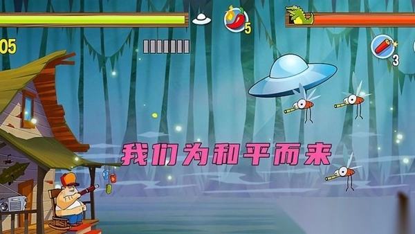 沼泽激战安卓版图4