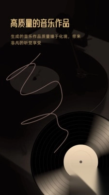 金曲創作大師