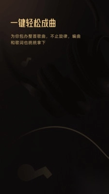 金曲創作大師