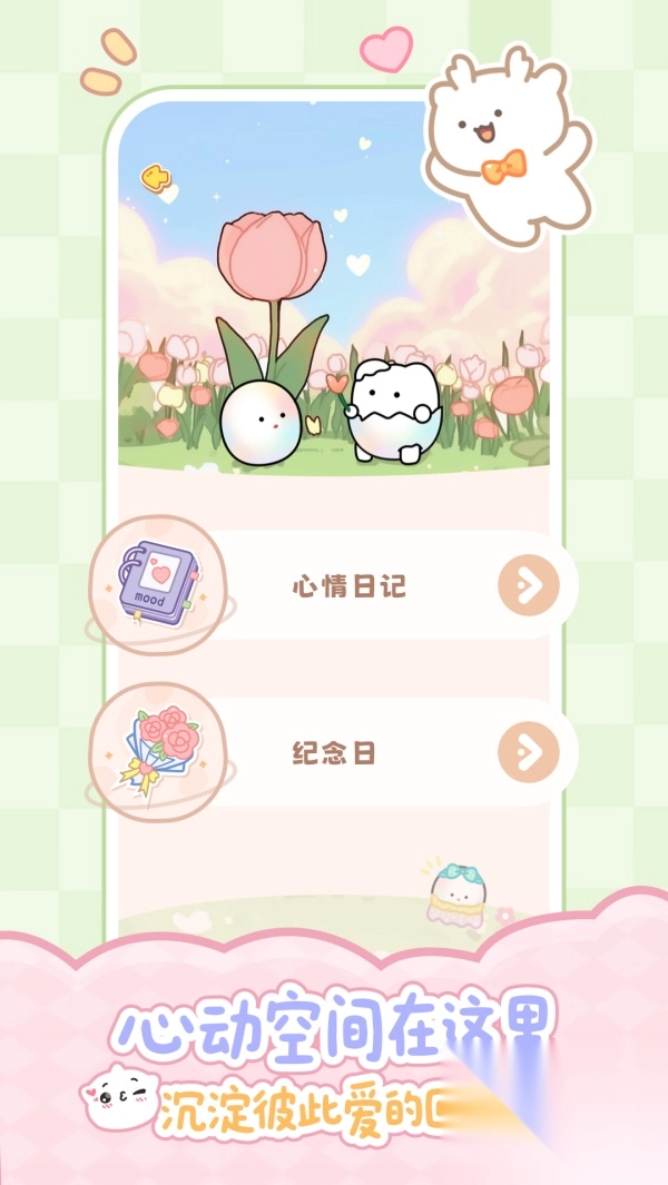 PawLove最新免费版