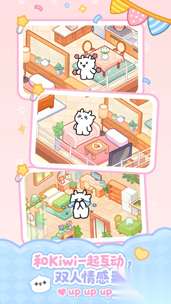 PawLove最新免费版