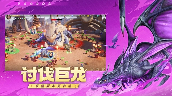 龙石战争手机版图4