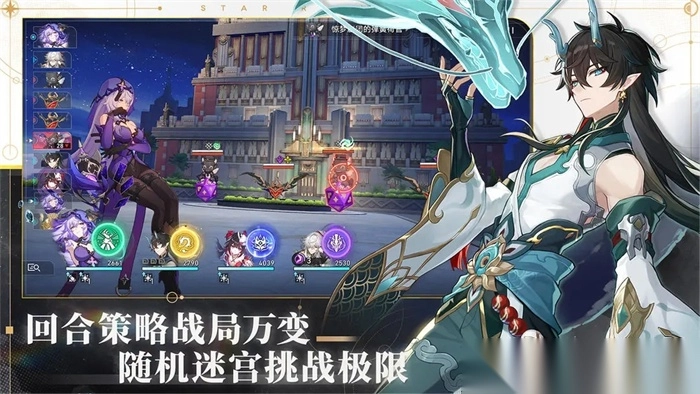 崩坏星穹铁道全角色满命图2