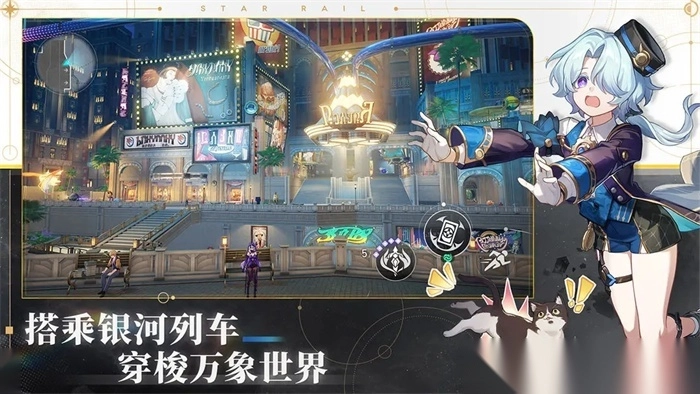 崩坏星穹铁道全角色满命图3