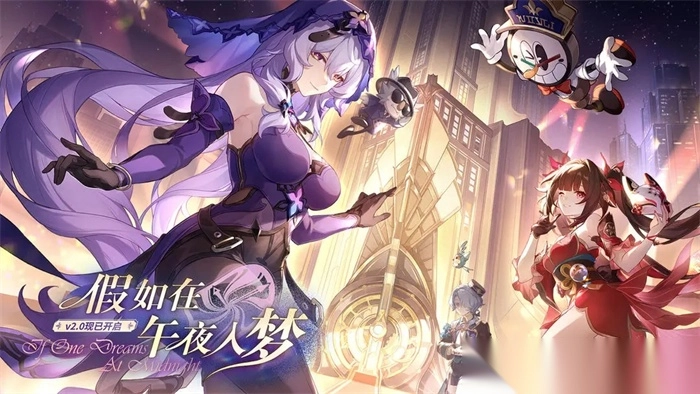 崩坏星穹铁道全角色满命图5