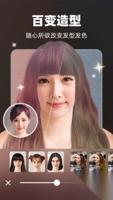 奇妙P图最新版下载