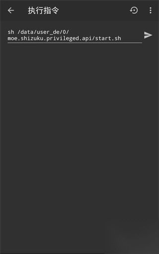 Shizuku安卓版V13.7.0下载