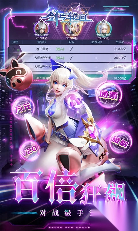 剑与轮回折扣平台