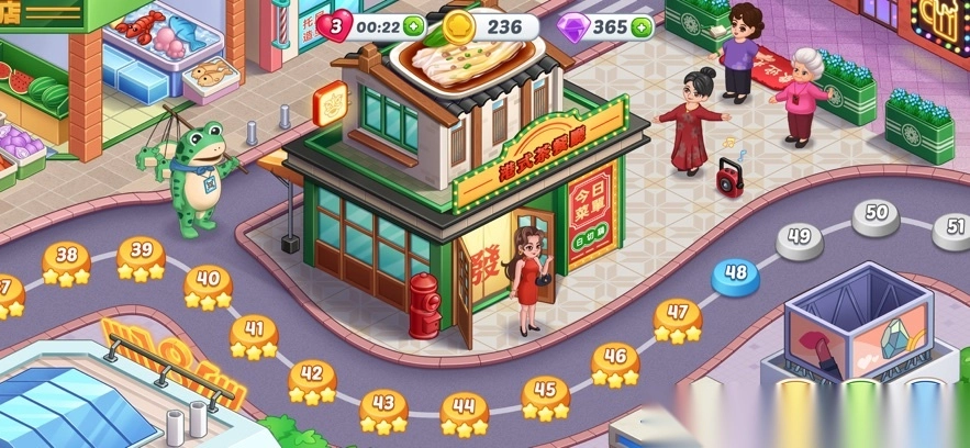 星厨烹饪记最新版图3