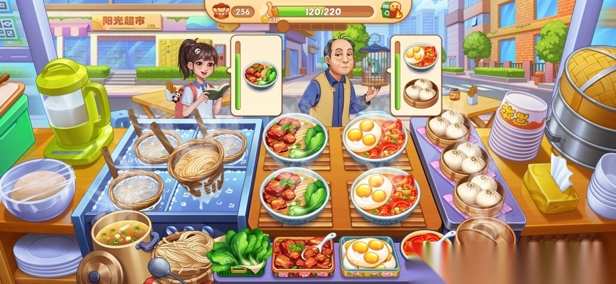 星厨烹饪记最新版图4