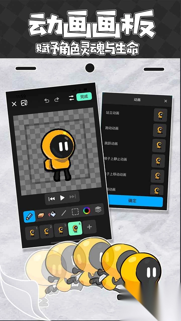 创游世界正版(4)
