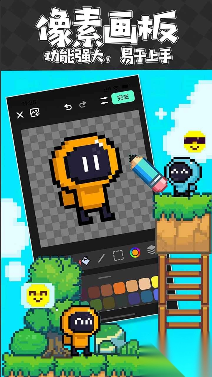 创游世界正版(5)