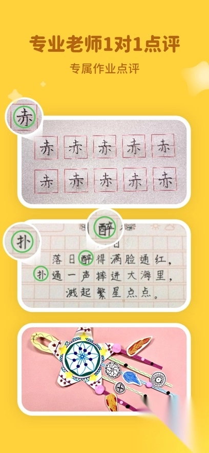 河小象学堂