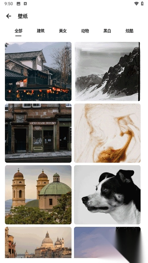 samhelper改屏幕比例