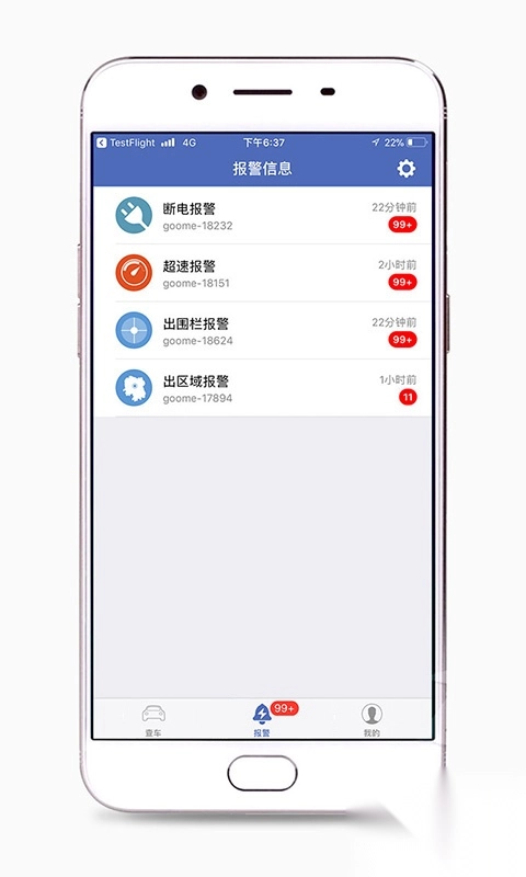 汽车在线app升级版图2