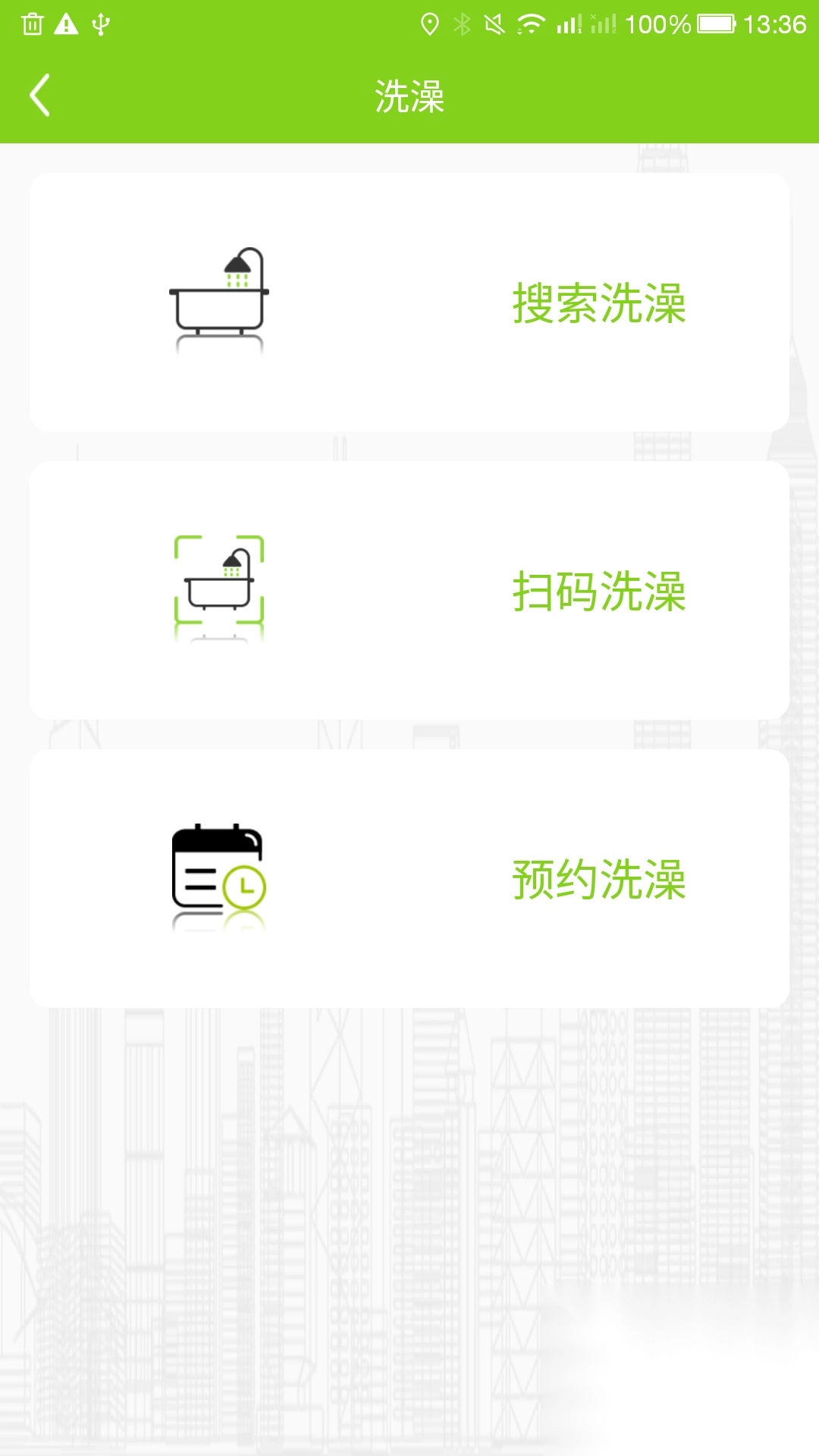 汇优热水图1