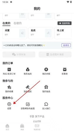 千岛安卓版安装包下载
