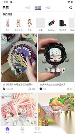 千岛安卓版安装包下载