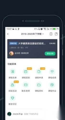 步道乐跑旧版app下载