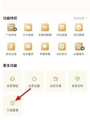 知乎网页版V10.57.0下载