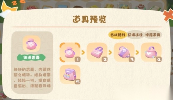 碳碳岛手机版下载