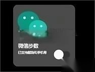 照妖镜安卓版