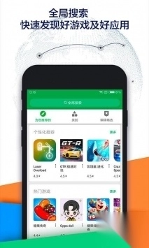 谷歌OurPlay加速器手机免费版图1