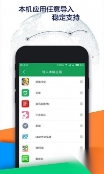 谷歌OurPlay加速器手机免费版图2