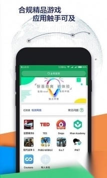 谷歌OurPlay加速器手机免费版图3